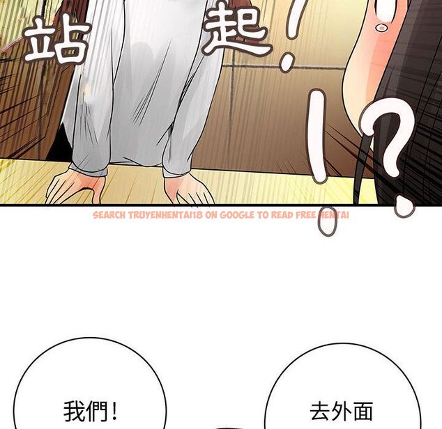 查看漫画菜鳥藍薺理 - 第29話 - sayhentaiz.net中的2198548图片