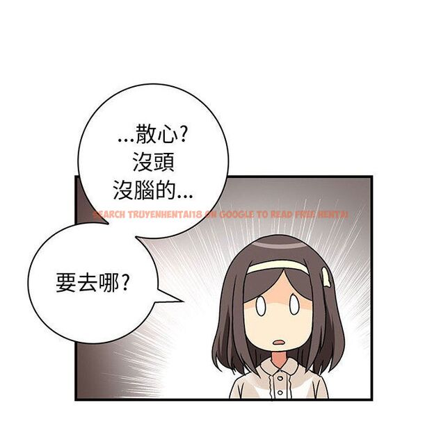 查看漫画菜鳥藍薺理 - 第29話 - sayhentaiz.net中的2198550图片