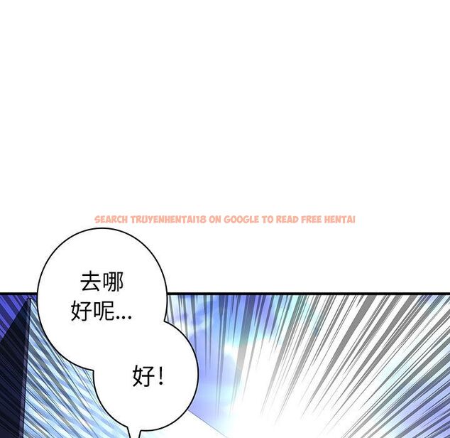 查看漫画菜鳥藍薺理 - 第29話 - sayhentaiz.net中的2198551图片