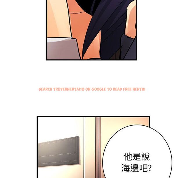 查看漫画菜鳥藍薺理 - 第29話 - sayhentaiz.net中的2198555图片