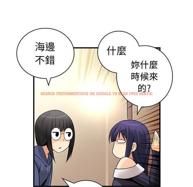 查看漫画菜鳥藍薺理 - 第29話 - sayhentaiz.net中的2198557图片