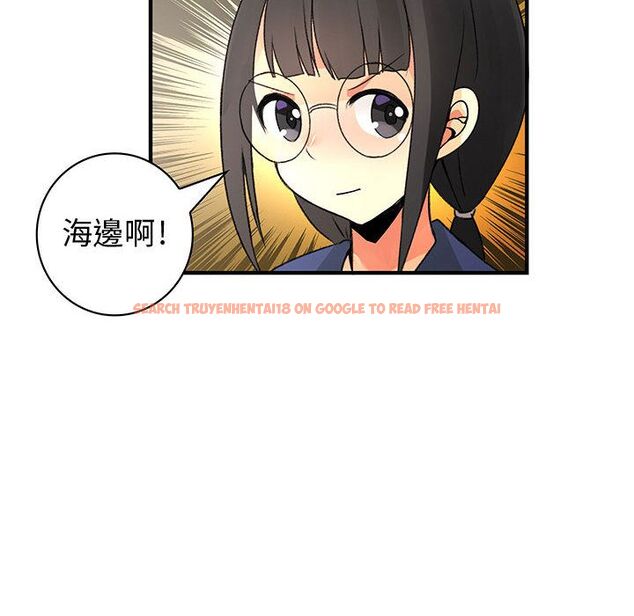 查看漫画菜鳥藍薺理 - 第29話 - sayhentaiz.net中的2198562图片