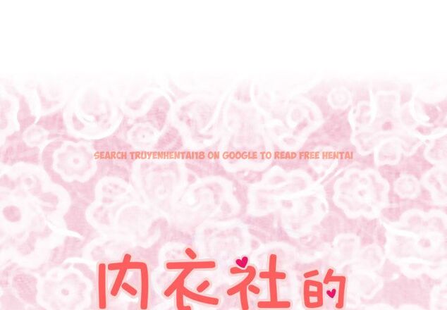 查看漫画菜鳥藍薺理 - 第30話 - sayhentaiz.net中的2198564图片