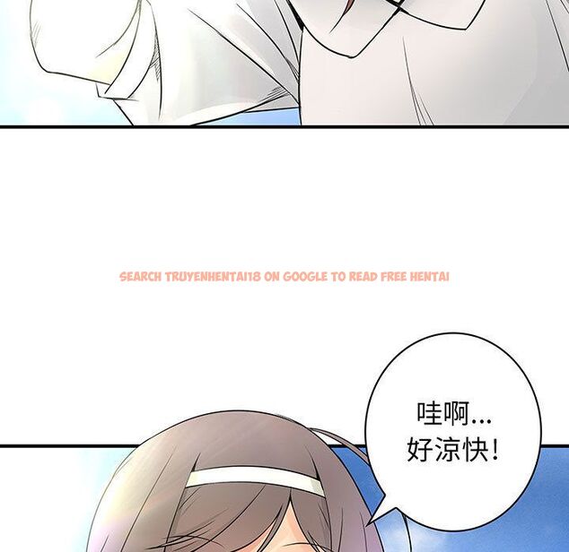 查看漫画菜鳥藍薺理 - 第30話 - sayhentaiz.net中的2198572图片