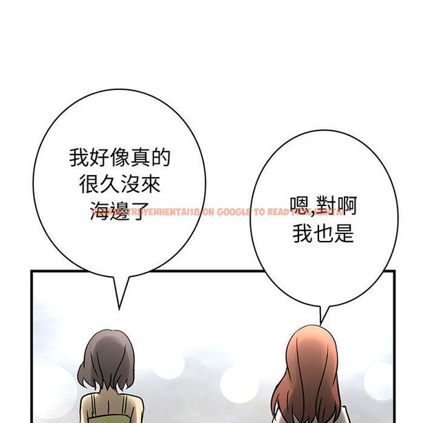 查看漫画菜鳥藍薺理 - 第30話 - sayhentaiz.net中的2198577图片