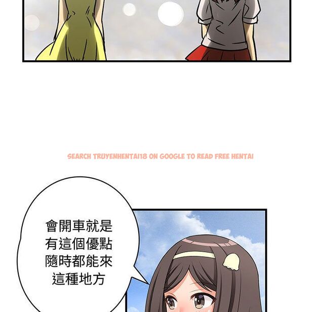 查看漫画菜鳥藍薺理 - 第30話 - sayhentaiz.net中的2198578图片