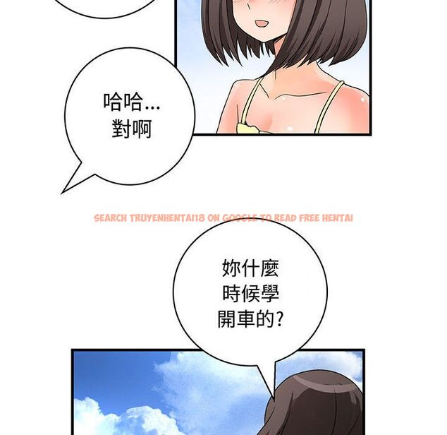查看漫画菜鳥藍薺理 - 第30話 - sayhentaiz.net中的2198579图片