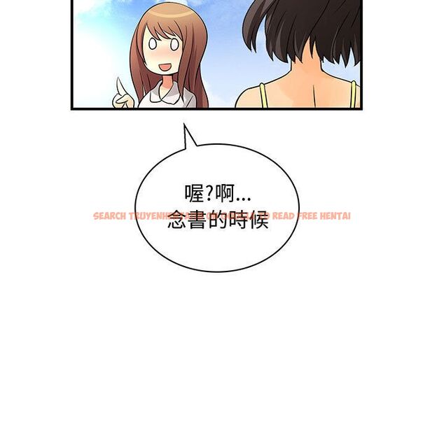 查看漫画菜鳥藍薺理 - 第30話 - sayhentaiz.net中的2198580图片