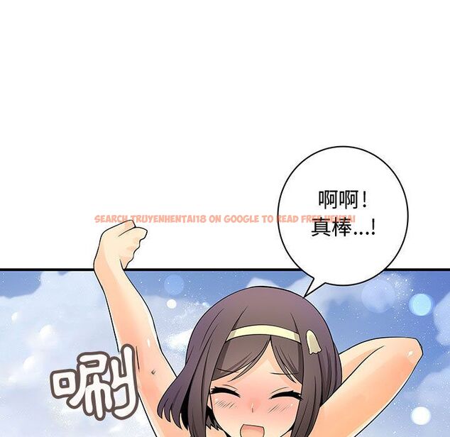 查看漫画菜鳥藍薺理 - 第30話 - sayhentaiz.net中的2198582图片