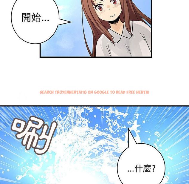 查看漫画菜鳥藍薺理 - 第30話 - sayhentaiz.net中的2198586图片
