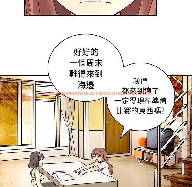 查看漫画菜鳥藍薺理 - 第30話 - sayhentaiz.net中的2198590图片