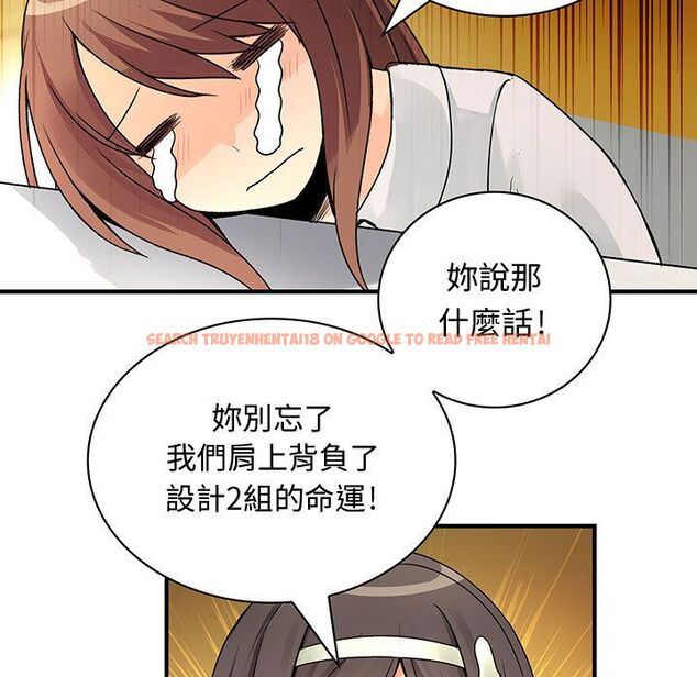 查看漫画菜鳥藍薺理 - 第30話 - sayhentaiz.net中的2198592图片