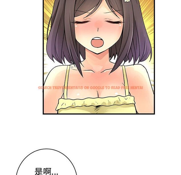 查看漫画菜鳥藍薺理 - 第30話 - sayhentaiz.net中的2198593图片