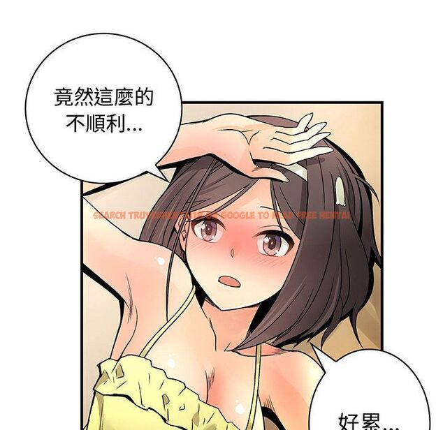查看漫画菜鳥藍薺理 - 第30話 - sayhentaiz.net中的2198607图片