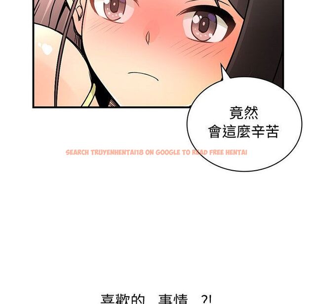 查看漫画菜鳥藍薺理 - 第30話 - sayhentaiz.net中的2198609图片