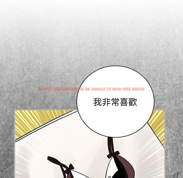 查看漫画菜鳥藍薺理 - 第30話 - sayhentaiz.net中的2198611图片