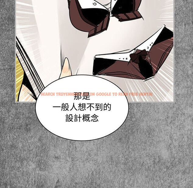 查看漫画菜鳥藍薺理 - 第30話 - sayhentaiz.net中的2198612图片