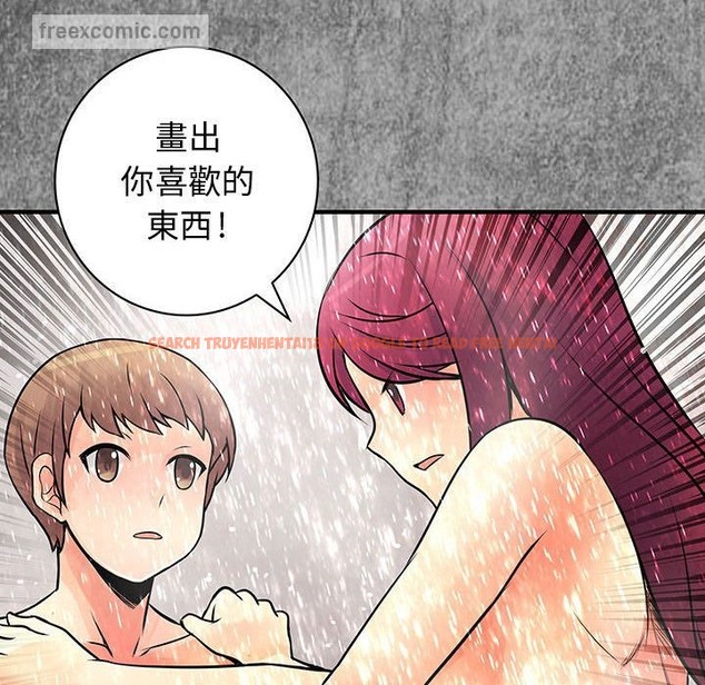 查看漫画菜鳥藍薺理 - 第30話 - sayhentaiz.net中的2198613图片