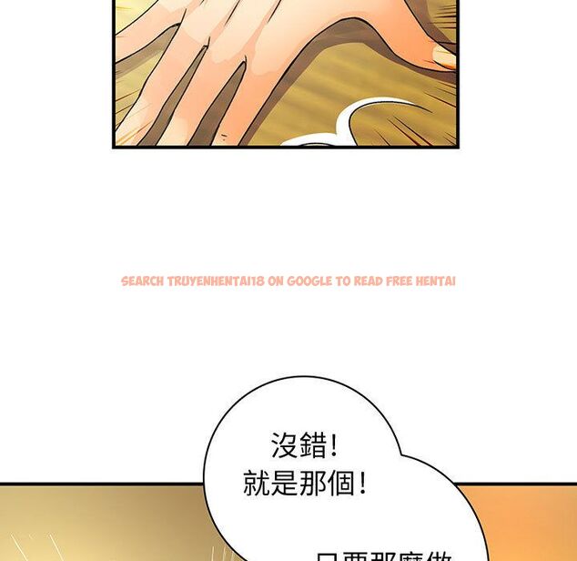 查看漫画菜鳥藍薺理 - 第30話 - sayhentaiz.net中的2198616图片