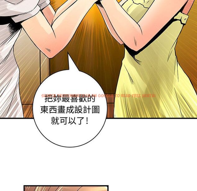 查看漫画菜鳥藍薺理 - 第30話 - sayhentaiz.net中的2198619图片