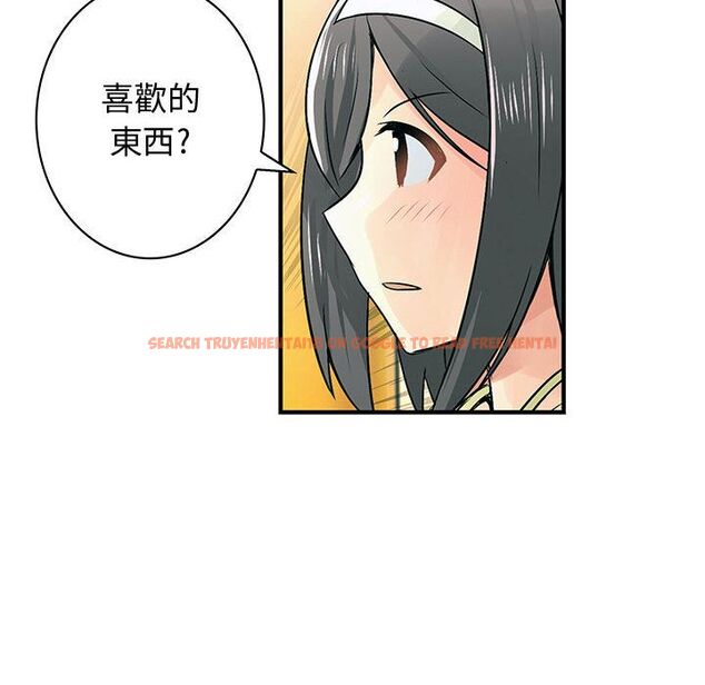 查看漫画菜鳥藍薺理 - 第30話 - sayhentaiz.net中的2198621图片