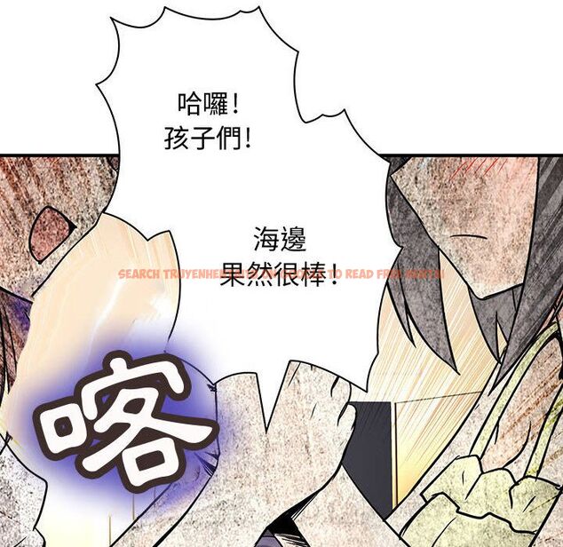 查看漫画菜鳥藍薺理 - 第30話 - sayhentaiz.net中的2198623图片