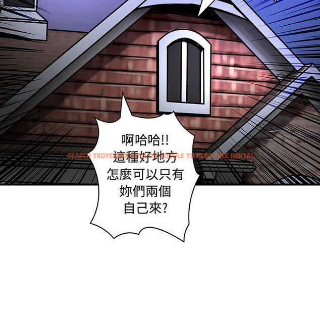 查看漫画菜鳥藍薺理 - 第30話 - sayhentaiz.net中的2198627图片