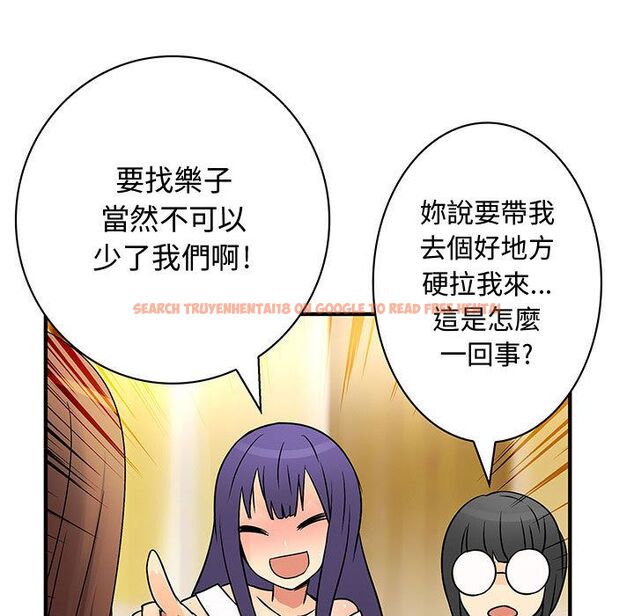 查看漫画菜鳥藍薺理 - 第30話 - sayhentaiz.net中的2198628图片
