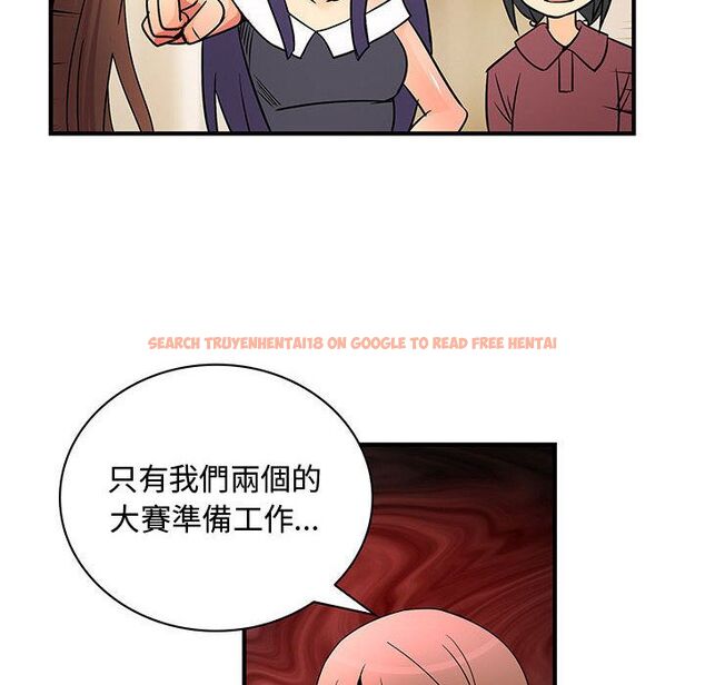 查看漫画菜鳥藍薺理 - 第30話 - sayhentaiz.net中的2198629图片