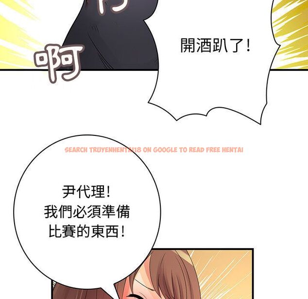 查看漫画菜鳥藍薺理 - 第30話 - sayhentaiz.net中的2198632图片