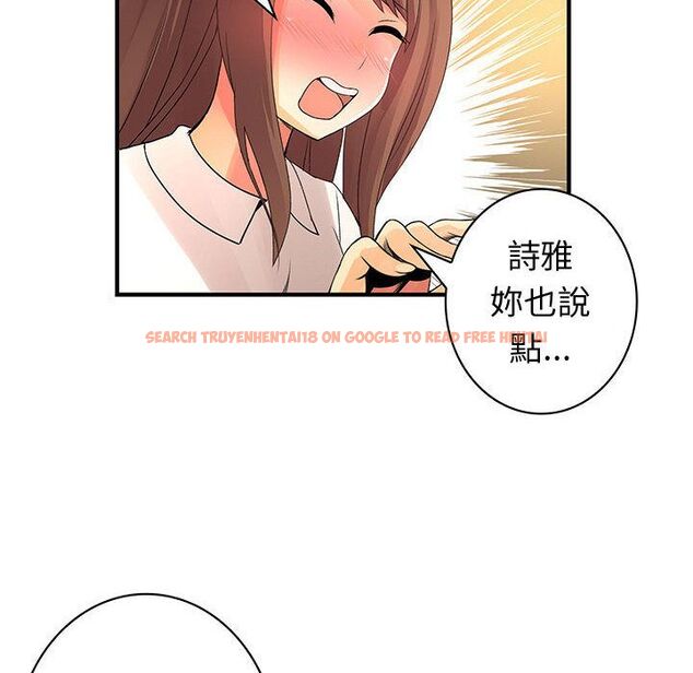 查看漫画菜鳥藍薺理 - 第30話 - sayhentaiz.net中的2198633图片