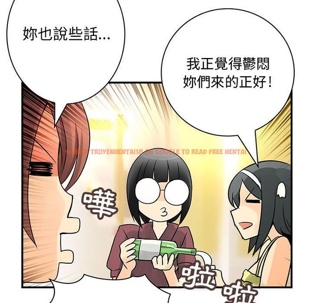 查看漫画菜鳥藍薺理 - 第30話 - sayhentaiz.net中的2198634图片