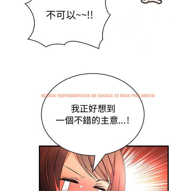 查看漫画菜鳥藍薺理 - 第30話 - sayhentaiz.net中的2198635图片