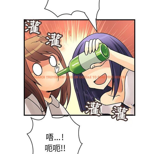 查看漫画菜鳥藍薺理 - 第30話 - sayhentaiz.net中的2198640图片