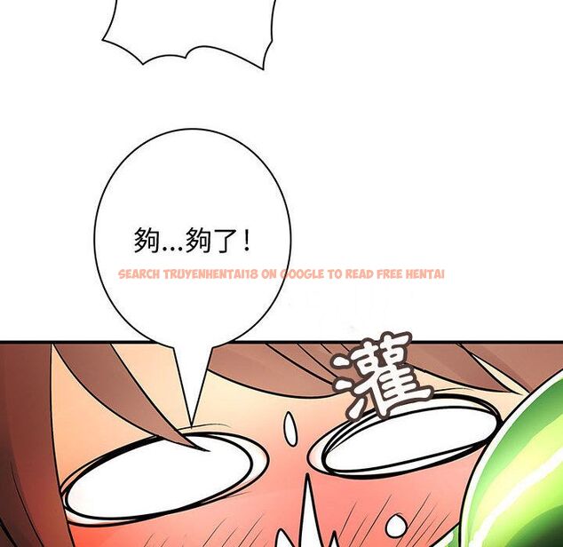 查看漫画菜鳥藍薺理 - 第30話 - sayhentaiz.net中的2198641图片