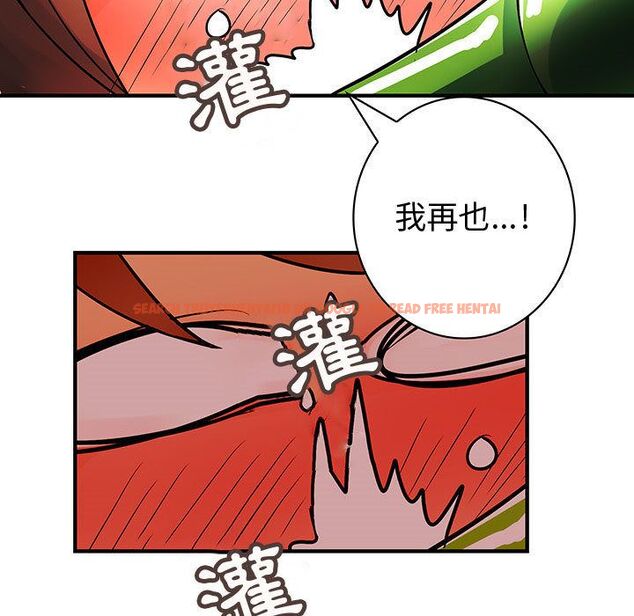 查看漫画菜鳥藍薺理 - 第30話 - sayhentaiz.net中的2198642图片