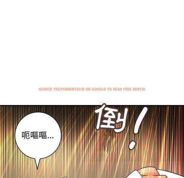 查看漫画菜鳥藍薺理 - 第30話 - sayhentaiz.net中的2198644图片