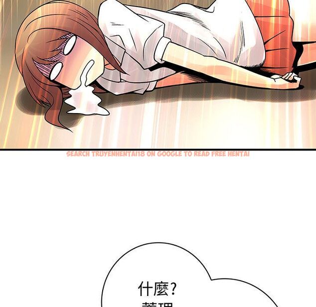 查看漫画菜鳥藍薺理 - 第30話 - sayhentaiz.net中的2198645图片
