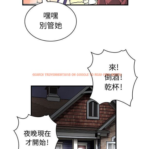 查看漫画菜鳥藍薺理 - 第30話 - sayhentaiz.net中的2198647图片