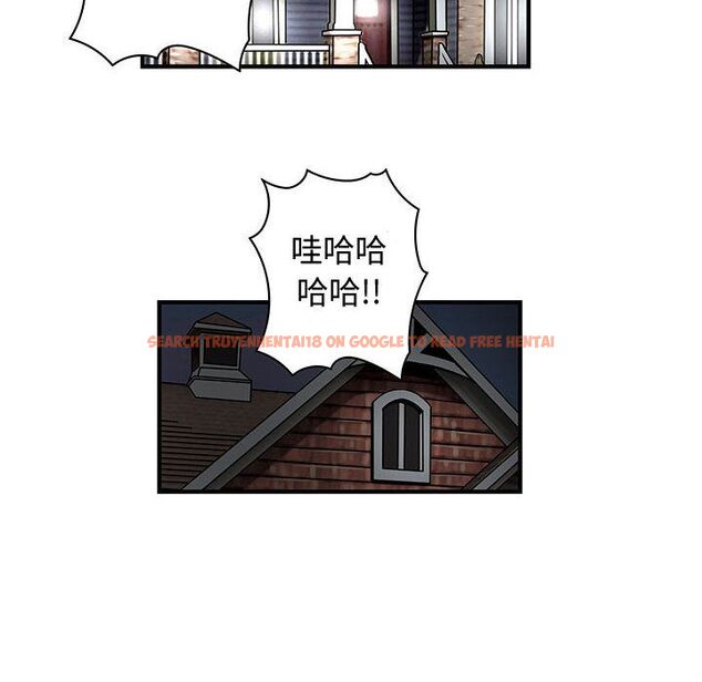 查看漫画菜鳥藍薺理 - 第30話 - sayhentaiz.net中的2198648图片
