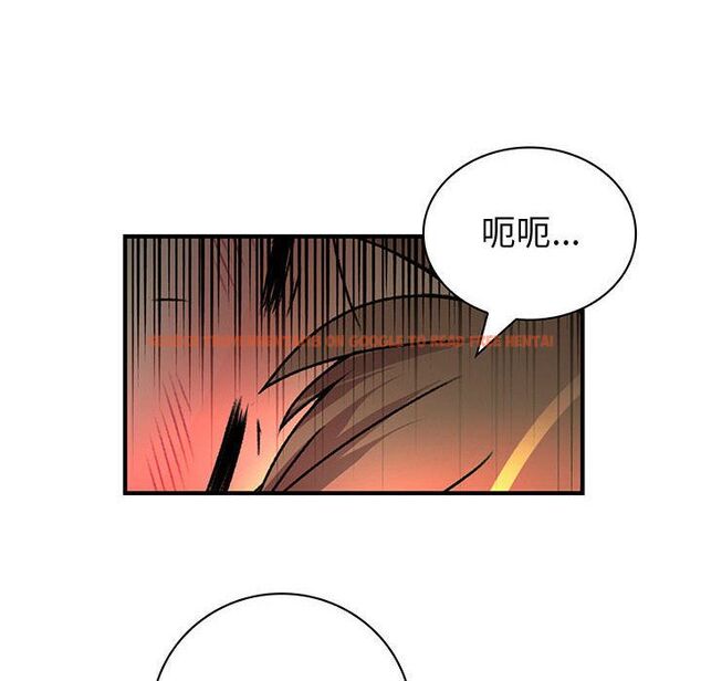 查看漫画菜鳥藍薺理 - 第30話 - sayhentaiz.net中的2198650图片