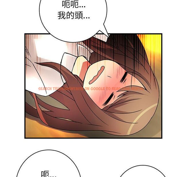 查看漫画菜鳥藍薺理 - 第30話 - sayhentaiz.net中的2198651图片