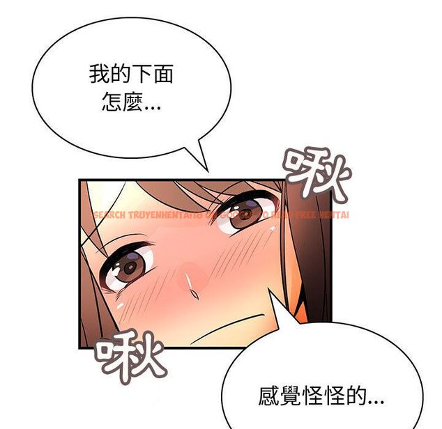 查看漫画菜鳥藍薺理 - 第30話 - sayhentaiz.net中的2198653图片