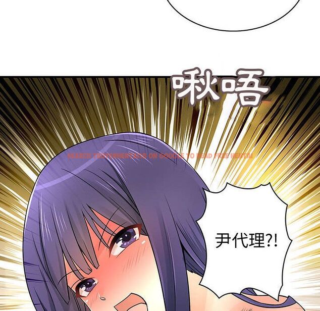 查看漫画菜鳥藍薺理 - 第30話 - sayhentaiz.net中的2198654图片