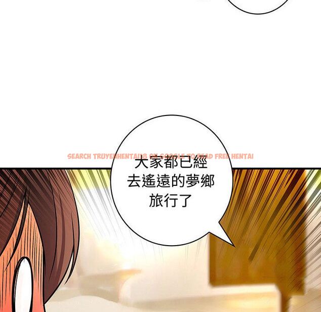 查看漫画菜鳥藍薺理 - 第30話 - sayhentaiz.net中的2198658图片