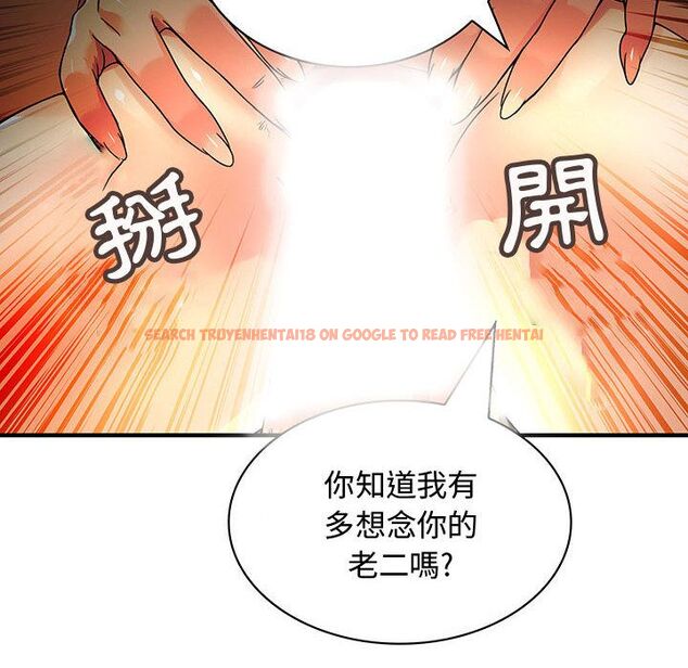 查看漫画菜鳥藍薺理 - 第30話 - sayhentaiz.net中的2198662图片