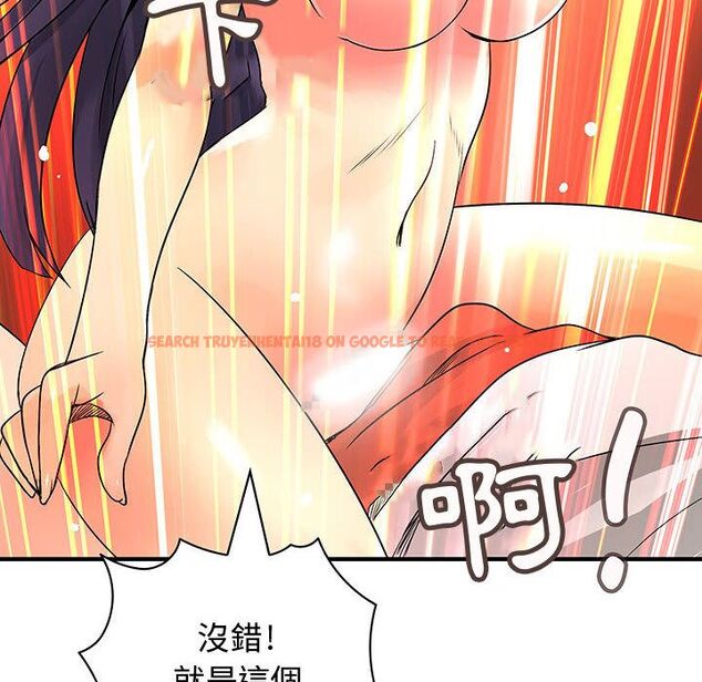 查看漫画菜鳥藍薺理 - 第30話 - sayhentaiz.net中的2198664图片