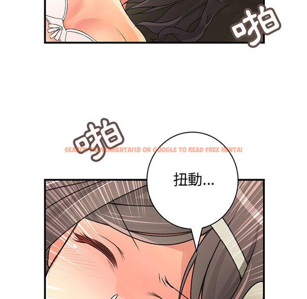 查看漫画菜鳥藍薺理 - 第30話 - sayhentaiz.net中的2198668图片