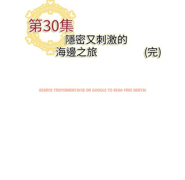 查看漫画菜鳥藍薺理 - 第30話 - sayhentaiz.net中的2198670图片