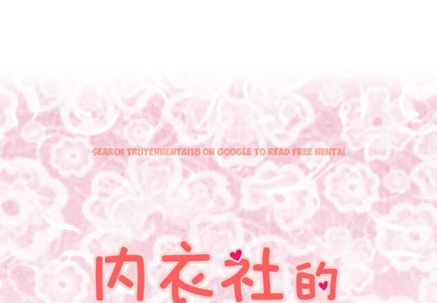 查看漫画菜鳥藍薺理 - 第31話 - sayhentaiz.net中的2198671图片